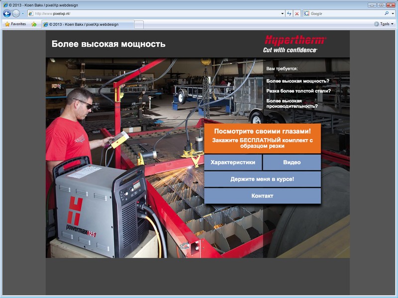 Ook in het Russisch leverbaar.